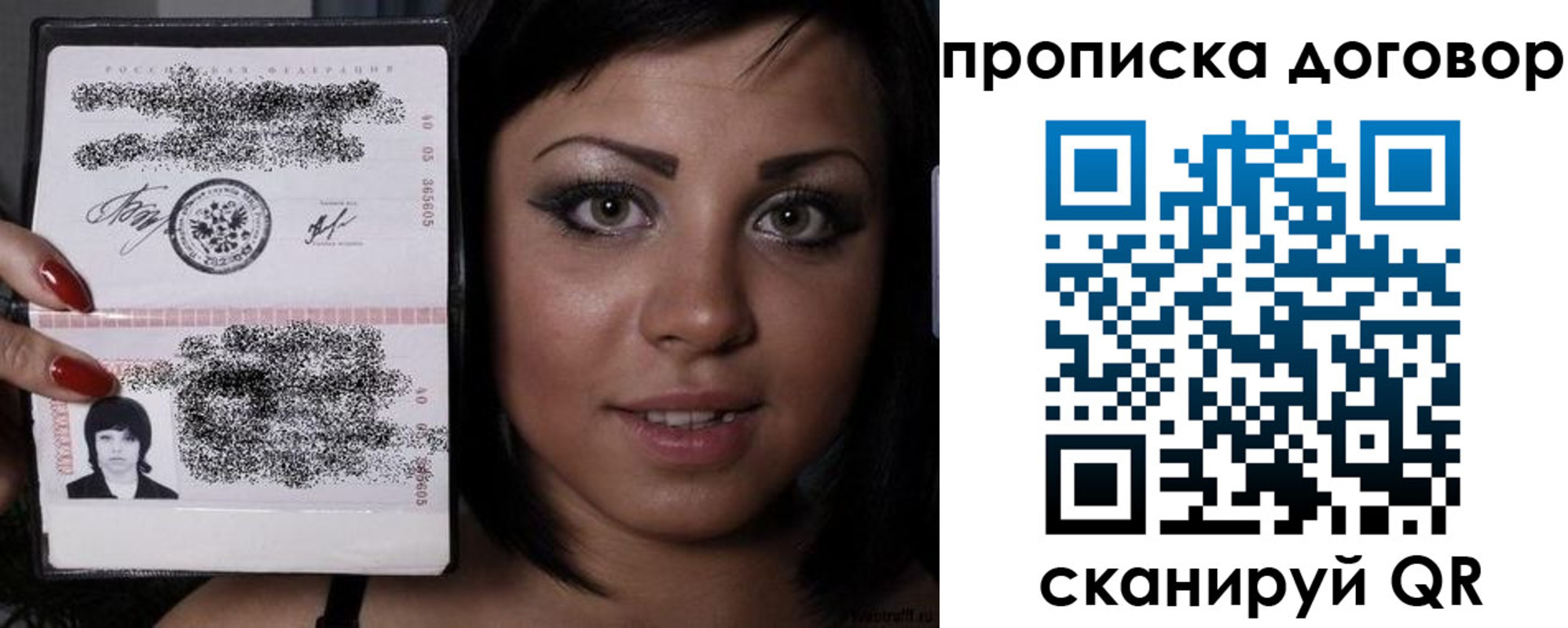 миграционный учет в Курске